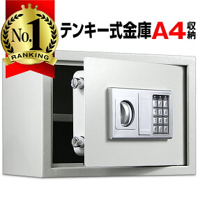 楽天市場 防犯関連グッズ 人気ランキング1位 売れ筋商品 楽天市場 防犯関連グッズ 人気ランキング1位 売れ筋商品